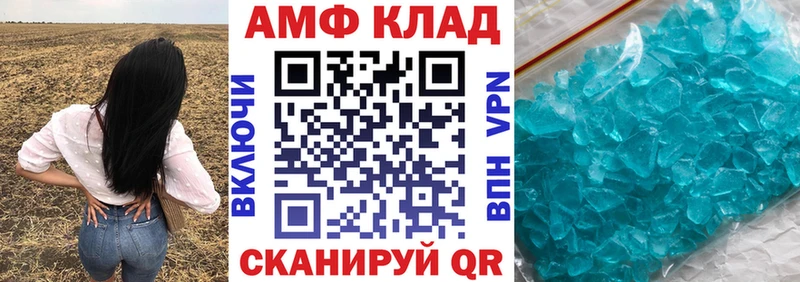 Amphetamine 98%  Новоржев 