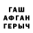 МЕТАДОН VHQ Anonimus 3231