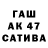 Бутират 99% UKASS COD