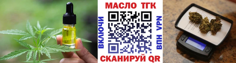 наркота  Новоржев  Печенье с ТГК конопля 