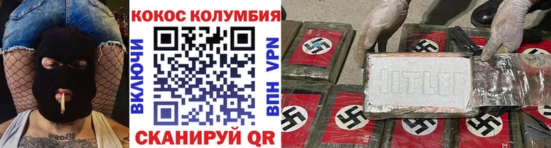 Кокаин VHQ купить наркотики сайты Новоржев