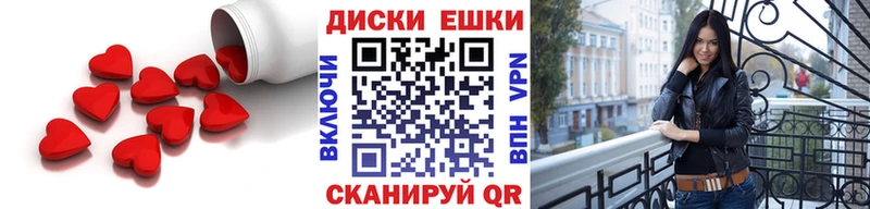 ЭКСТАЗИ Punisher  Новоржев 