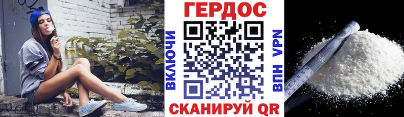 OMG зеркало Новоржев Героин VHQ