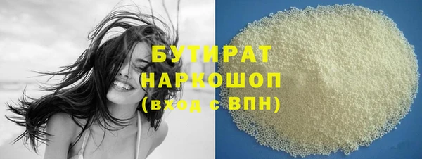 наркотики Переславль-Залесский