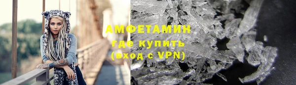 мефедрон Осташков
