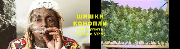 альфа пвп Осинники