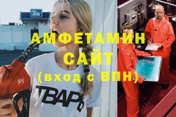 мефедрон Осташков