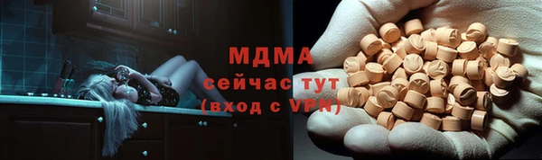 альфа пвп Осинники