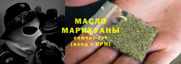 каннабис Пестово