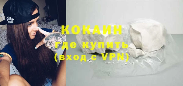 альфа пвп Осинники