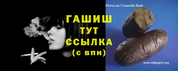 мефедрон Осташков