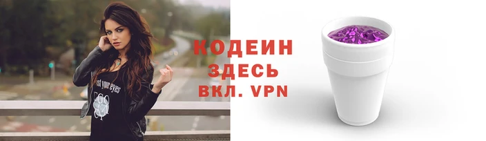 наркотики Переславль-Залесский