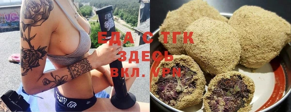 мефедрон Осташков