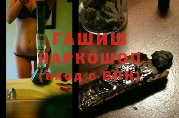 каннабис Пестово
