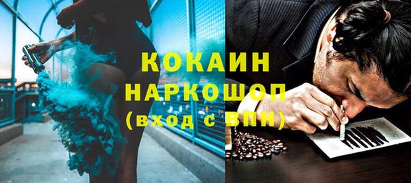 мефедрон Осташков