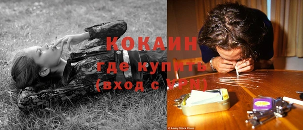 альфа пвп Осинники