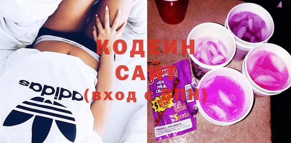 альфа пвп Осинники