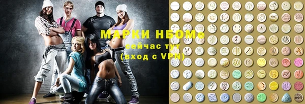 альфа пвп Осинники