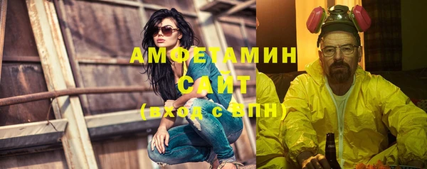 спиды Карабаново