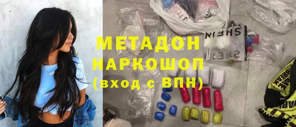 мефедрон Осташков
