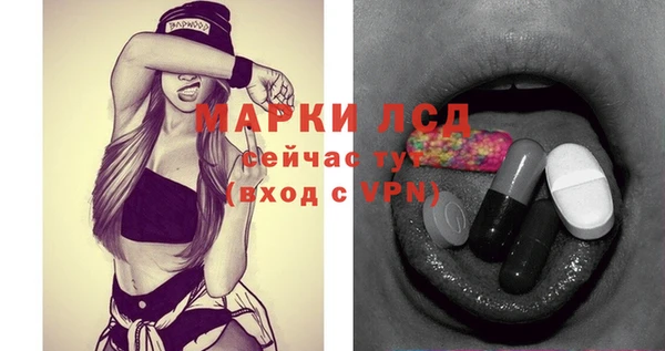 МДМА Нязепетровск