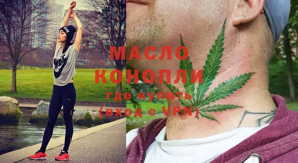 каннабис Пестово