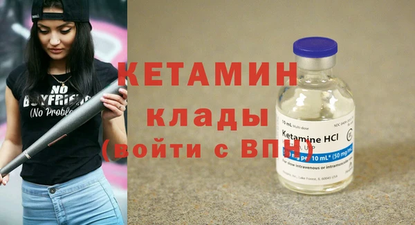 альфа пвп Осинники