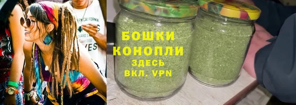 мефедрон Осташков
