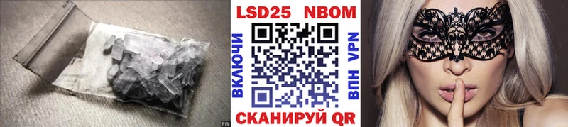 LSD-25 экстази ecstasy  где купить наркотик  Новоржев 