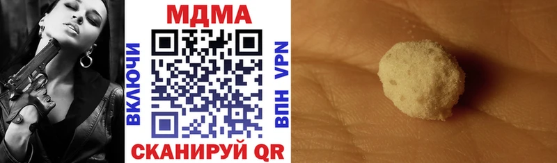 MDMA VHQ  Новоржев 