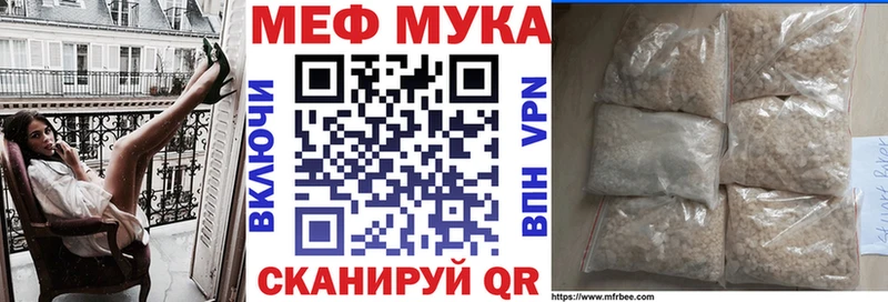 omg зеркало  Новоржев  Меф mephedrone 