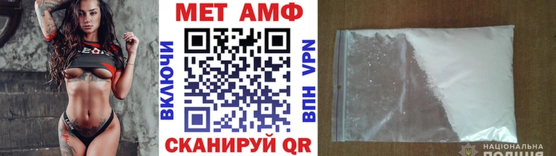 Первитин винт  Новоржев 