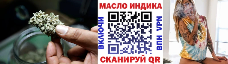 ТГК концентрат  МЕГА зеркало  Новоржев 